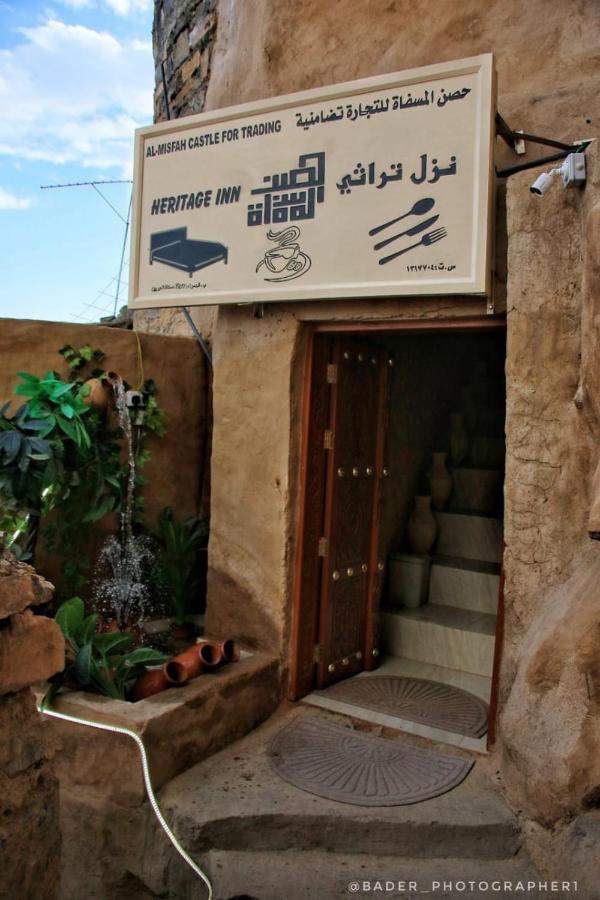 Hotel Hissen Al-Misfāh Exterior foto